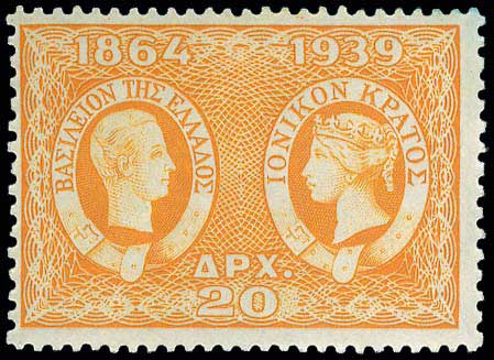 Lot 421 - - 1924- 1944 -  A. Karamitsos Live Internet Auction 23