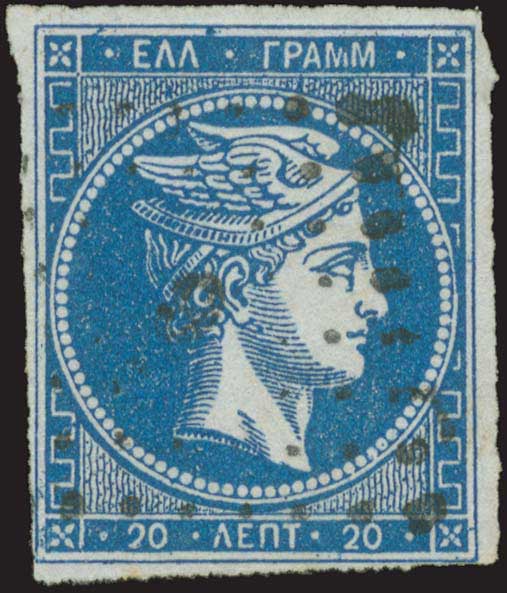 Lot 73 - - 1862/67CONSECUTIVE ATHENS PRINTINGS - A. Karamitsos Live Internet Auction 23 Lot 73 - - 1862/67CONSECUTIVE ATHENS PRINTINGS - A. Karamitsos Live Internet Auction 23