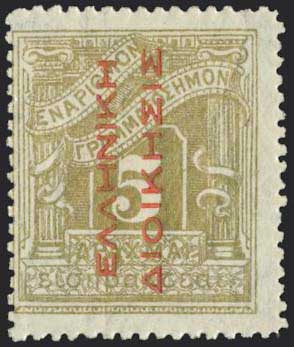Lot 615 - POSTAGE DUE STAMPS - Postage due stamps -  A. Karamitsos Postal & Live Internet Auction 749