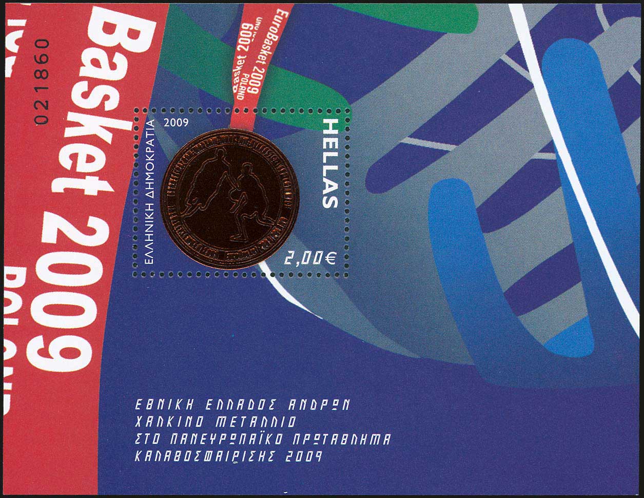 Lot 544 - 1945-2016- 1945-2016 - A. Karamitsos Postal & Live Internet Auction 749 Lot 544 - 1945-2016- 1945-2016 - A. Karamitsos Postal & Live Internet Auction 749