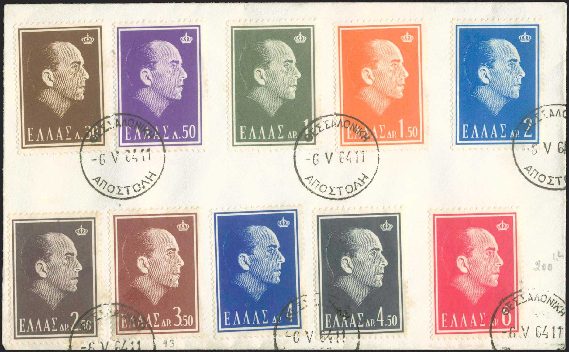 Lot 732 - - FIRSTDAY COVER - A. Karamitsos Postal & Live Internet Auction 755 Lot 732 - - FIRSTDAY COVER - A. Karamitsos Postal & Live Internet Auction 755