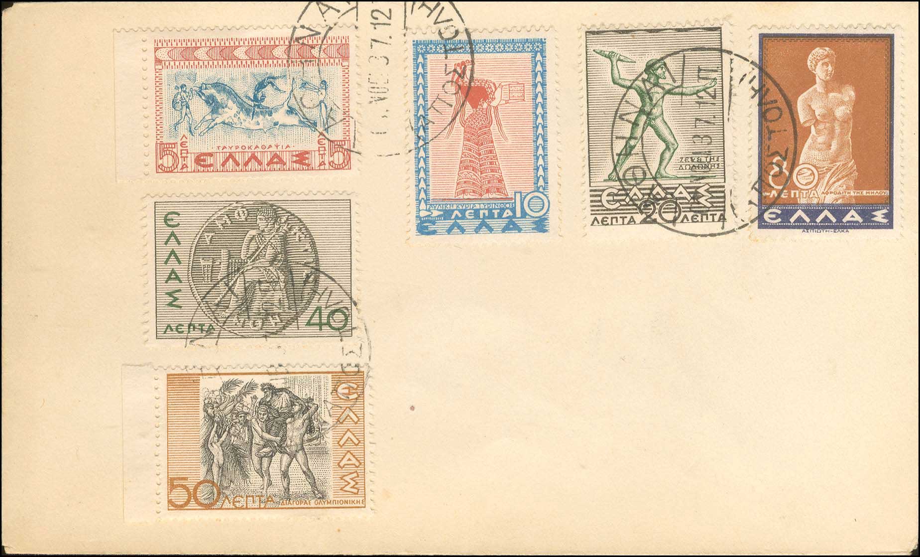 Lot 705 - - FIRSTDAY COVER - A. Karamitsos Live Internet Auction 23 Lot 705 - - FIRSTDAY COVER - A. Karamitsos Live Internet Auction 23