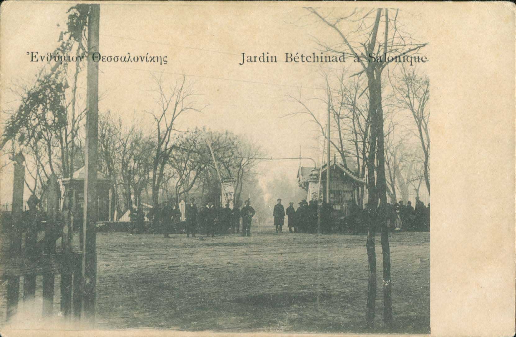 Lot 1807 - PICTURE POSTCARDS - Thessaloniki (Salonica) -  A. Karamitsos Postal & Live Internet Auction 749