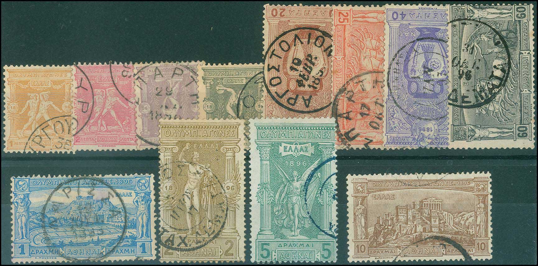 Lot 278 - - 1896FIRST OLYMPIC GAMES -  A. Karamitsos Live Internet Auction 23