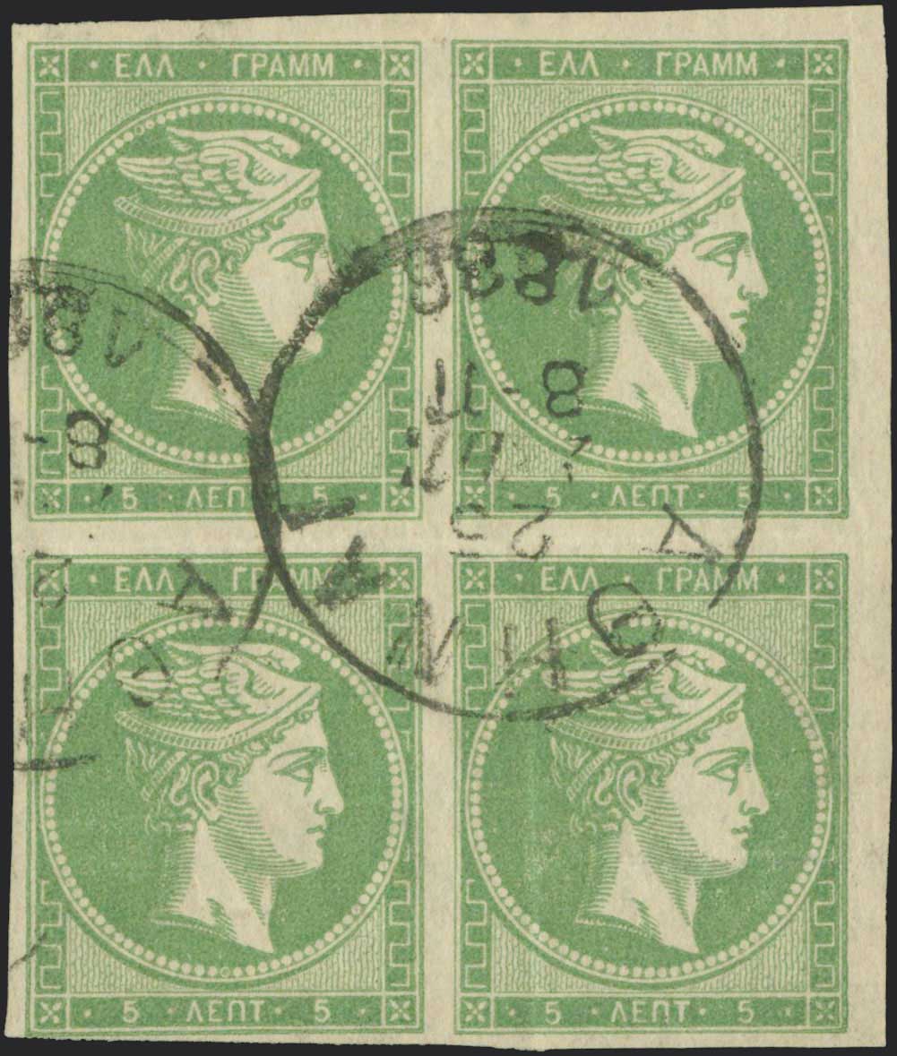 Lot 375 - 1880/86ATHENS PRINTING  -  A. Karamitsos Live Internet Auction 27