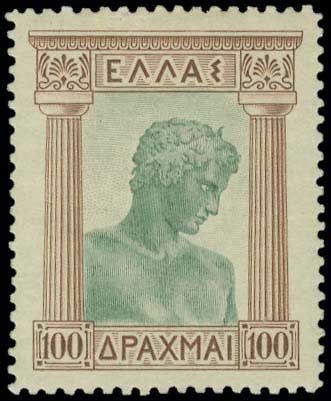 Lot 401 - 1924 - 1944 - 1924 - 1944 - A. Karamitsos Postal & Live Internet Auction 749 Lot 401 - 1924 - 1944 - 1924 - 1944 - A. Karamitsos Postal & Live Internet Auction 749