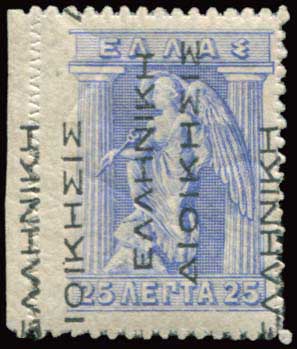 Lot 358 - 1911 - 1923 - ΕΛΛΗΝΙΚΗΔΙΟΙΚΗΣΙΣ BLACK OVPT.READING-UP - A. Karamitsos Postal & Live Internet Auction 749 Lot 358 - 1911 - 1923 - ΕΛΛΗΝΙΚΗΔΙΟΙΚΗΣΙΣ BLACK OVPT.READING-UP - A. Karamitsos Postal & Live Internet Auction 749