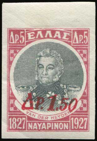 Lot 410 - - 1924- 1944 -  A. Karamitsos Live Internet Auction 23