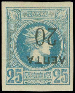 Lot 305 - - OVERPRINTSON HERMES HEADS & 1896 OLYMPICS - A. Karamitsos Postal & Live Internet Auction 751 Lot 305 - - OVERPRINTSON HERMES HEADS & 1896 OLYMPICS - A. Karamitsos Postal & Live Internet Auction 751