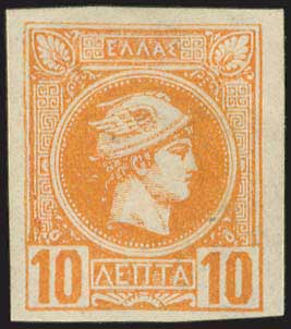 Lot 247 - - AthensIssues -  A. Karamitsos Live Internet Auction 23