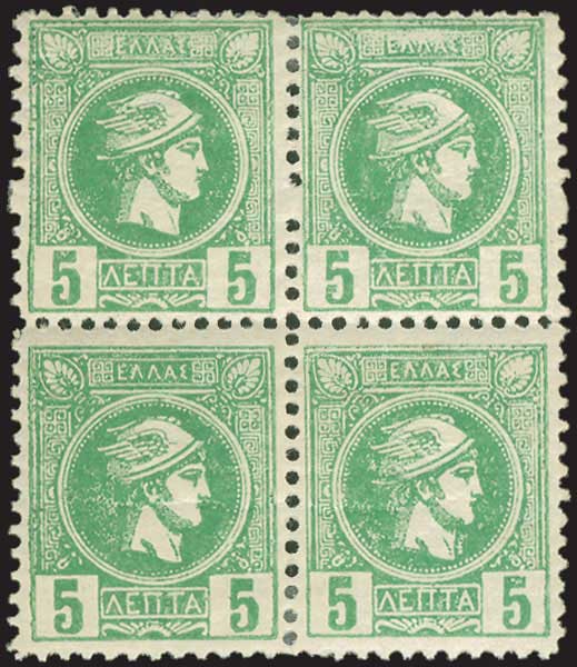Lot 445 - AthensIssues  -  A. Karamitsos Live Internet Auction 27