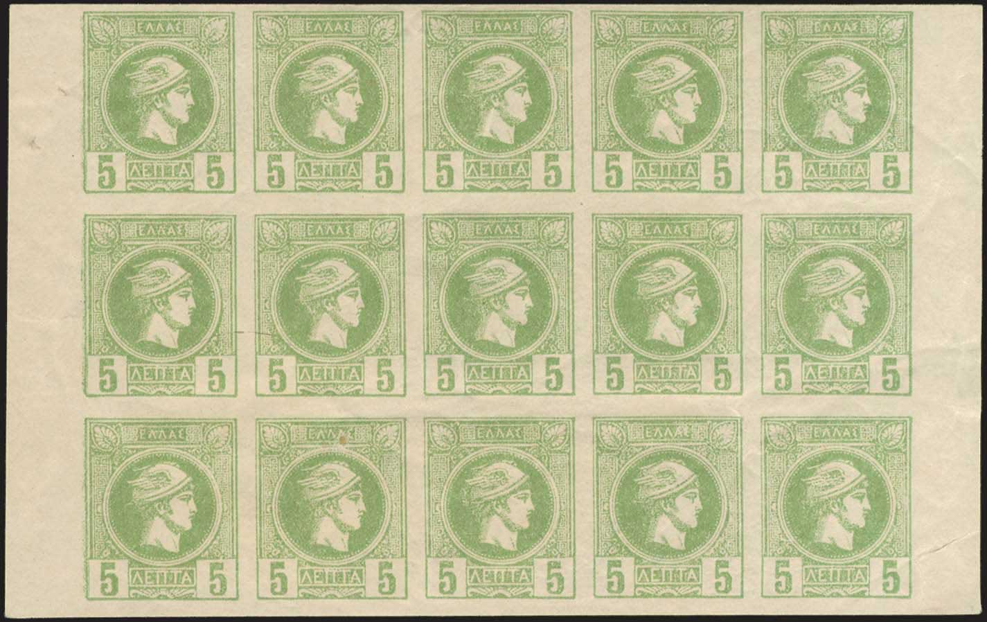 Lot 348 - - AthensIssues -  A. Karamitsos Postal & Live Internet Auction 755