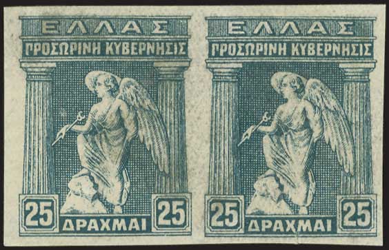 Lot 579 - E.T.OVPT. & PROVISIONAL GOVERNMENT  -  A. Karamitsos Live Internet Auction 27