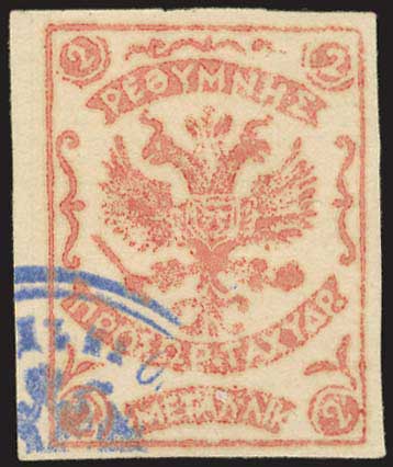 Lot 760 - CRETE - Russian post-office - A. Karamitsos Postal & Live Internet Auction 749 Lot 760 - CRETE - Russian post-office - A. Karamitsos Postal & Live Internet Auction 749