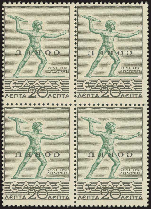 Lot 735 - IONIAN ISLANDS - Ionian Islands - A. Karamitsos Postal & Live Internet Auction 749 Lot 735 - IONIAN ISLANDS - Ionian Islands - A. Karamitsos Postal & Live Internet Auction 749