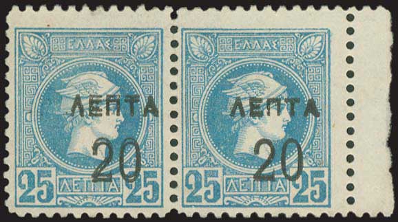Lot 296 - - OVERPRINTSON HERMES HEADS & 1896 OLYMPICS -  A. Karamitsos Live Internet Auction 23