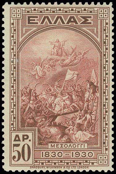 Lot 404 - - 1924- 1944 -  A. Karamitsos Live Internet Auction 23