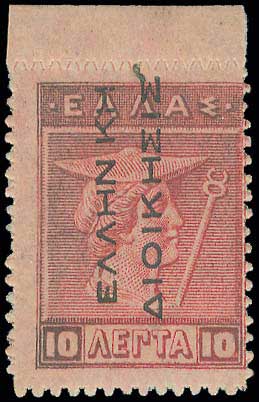 Lot 351 - - ΕΛΛΗΝΙΚΗΔΙΟΙΚΗΣΙΣ BLACK OVPT.READING-UP -  A. Karamitsos Live Internet Auction 23