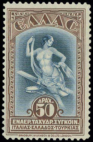 Lot 665 - - AIR-MAILISSUES - A. Karamitsos Postal & Live Internet Auction 755 Lot 665 - - AIR-MAILISSUES - A. Karamitsos Postal & Live Internet Auction 755