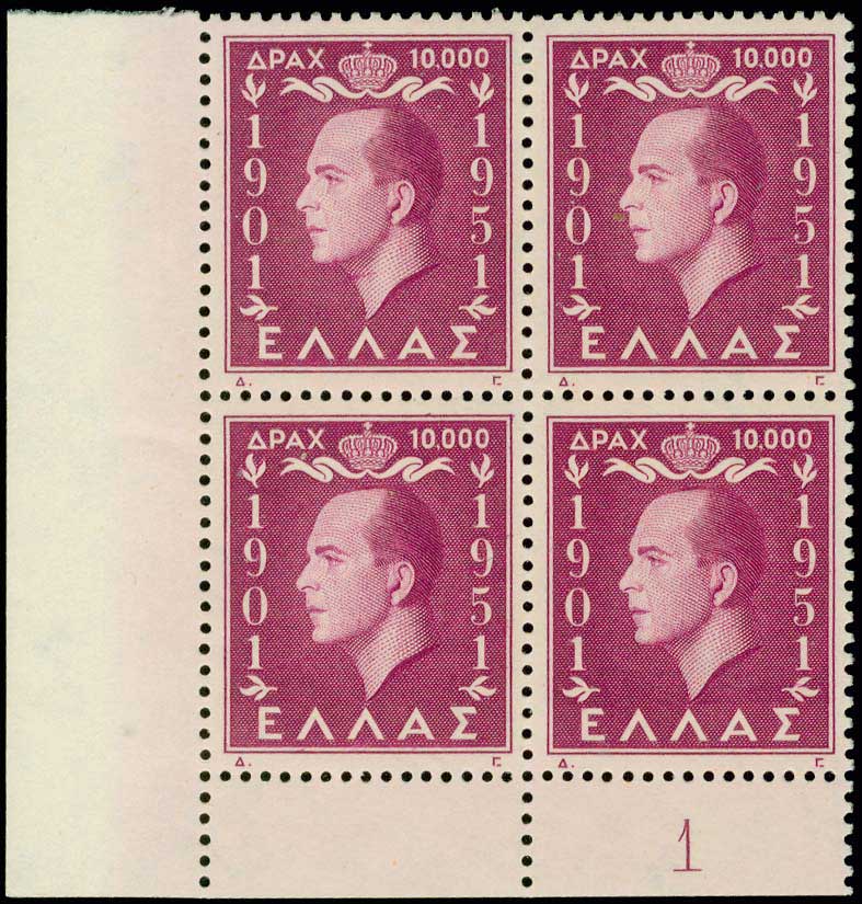 Lot 559 - - 1945-2016 - A. Karamitsos Postal & Live Internet Auction 756 Lot 559 - - 1945-2016 - A. Karamitsos Postal & Live Internet Auction 756