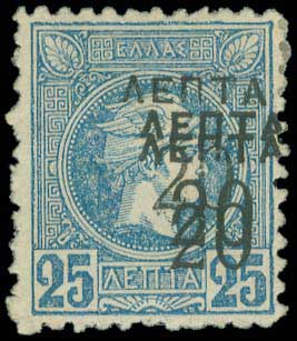 Lot 297 - - OVERPRINTSON HERMES HEADS & 1896 OLYMPICS -  A. Karamitsos Live Internet Auction 23