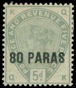 Lot 976 - LEVANT - british p.o. - A. Karamitsos Postal & Live Internet Auction 749 Lot 976 - LEVANT - british p.o. - A. Karamitsos Postal & Live Internet Auction 749