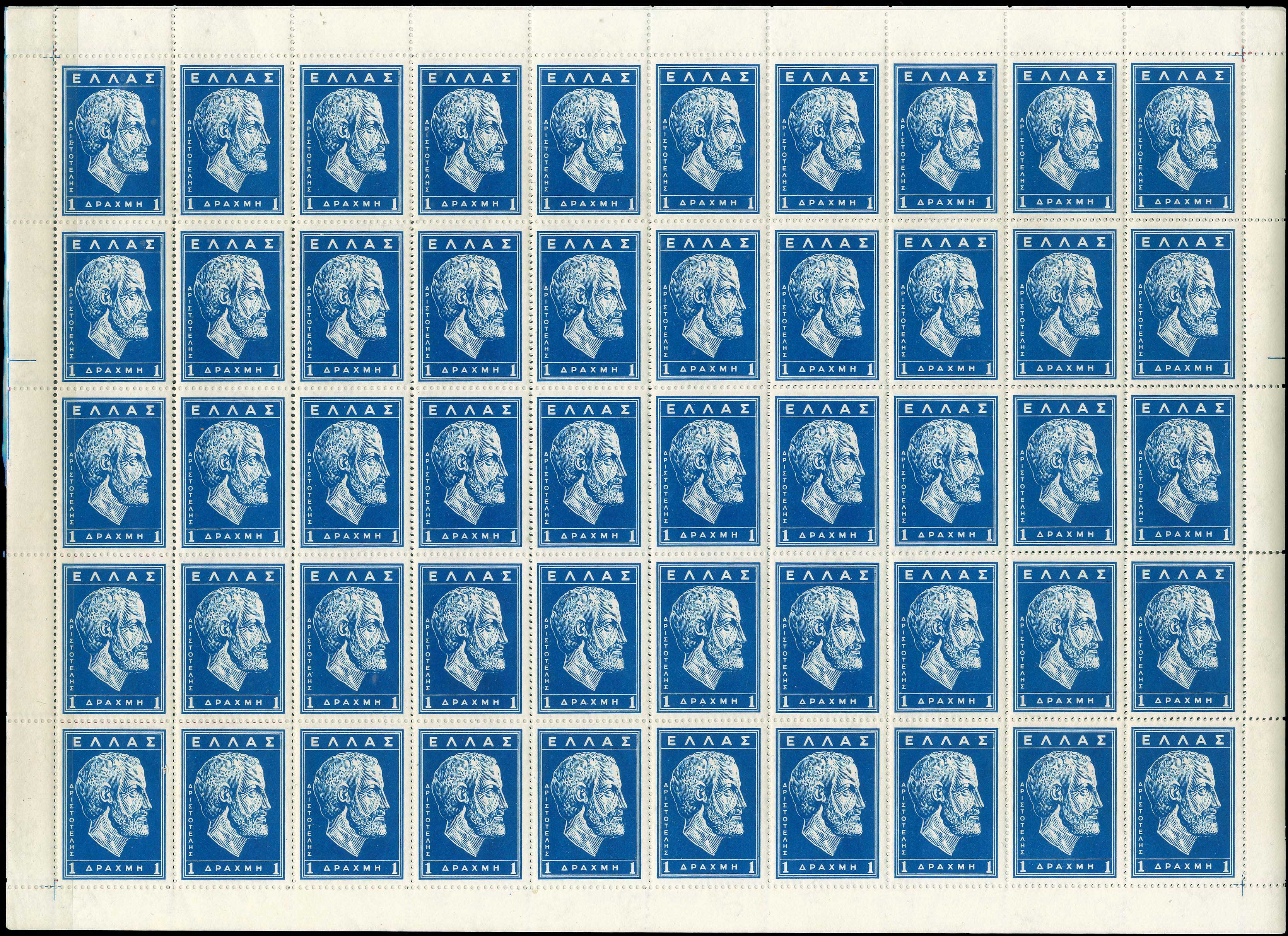 Lot 642 - - POSTALTAX (CHARITY) STAMPS -  A. Karamitsos Postal & Live Internet Auction 751
