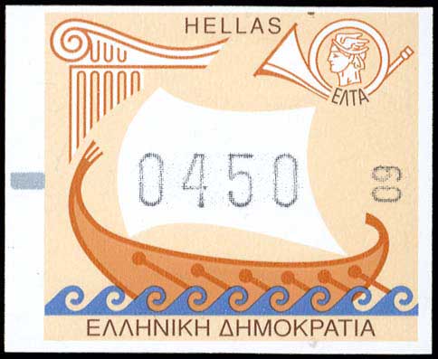 Lot 551 - 1945-2016- electronic vending machines stamps - A. Karamitsos Postal & Live Internet Auction 749 Lot 551 - 1945-2016- electronic vending machines stamps - A. Karamitsos Postal & Live Internet Auction 749