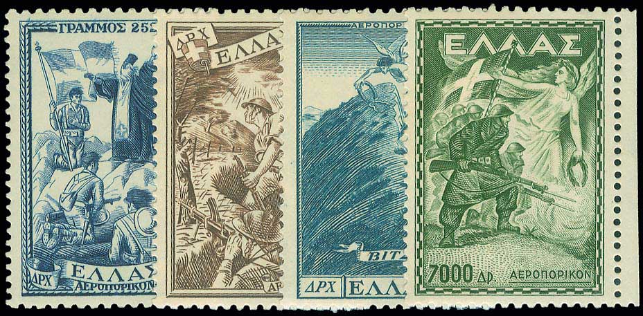 Lot 651 - - AIR-MAILISSUES - A. Karamitsos Live Internet Auction 23 Lot 651 - - AIR-MAILISSUES - A. Karamitsos Live Internet Auction 23