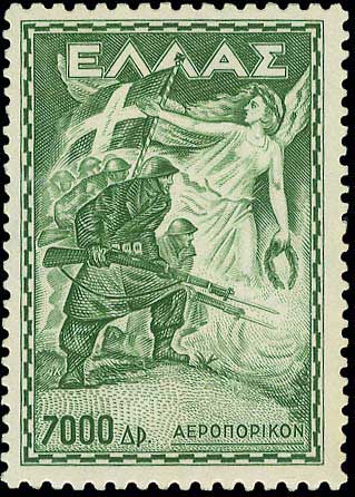 Lot 669 - - AIR-MAILISSUES - A. Karamitsos Postal & Live Internet Auction 755 Lot 669 - - AIR-MAILISSUES - A. Karamitsos Postal & Live Internet Auction 755