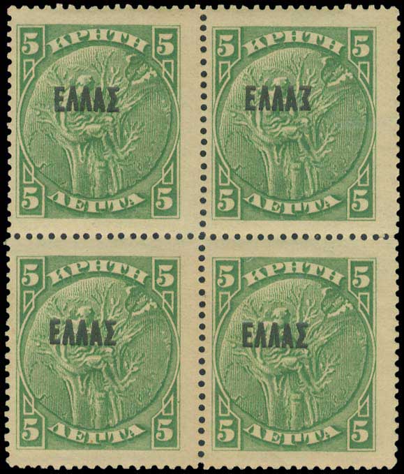 Lot 911 - - Greek& Cretan Post-Offices - A. Karamitsos Postal & Live Internet Auction 754 Lot 911 - - Greek& Cretan Post-Offices - A. Karamitsos Postal & Live Internet Auction 754