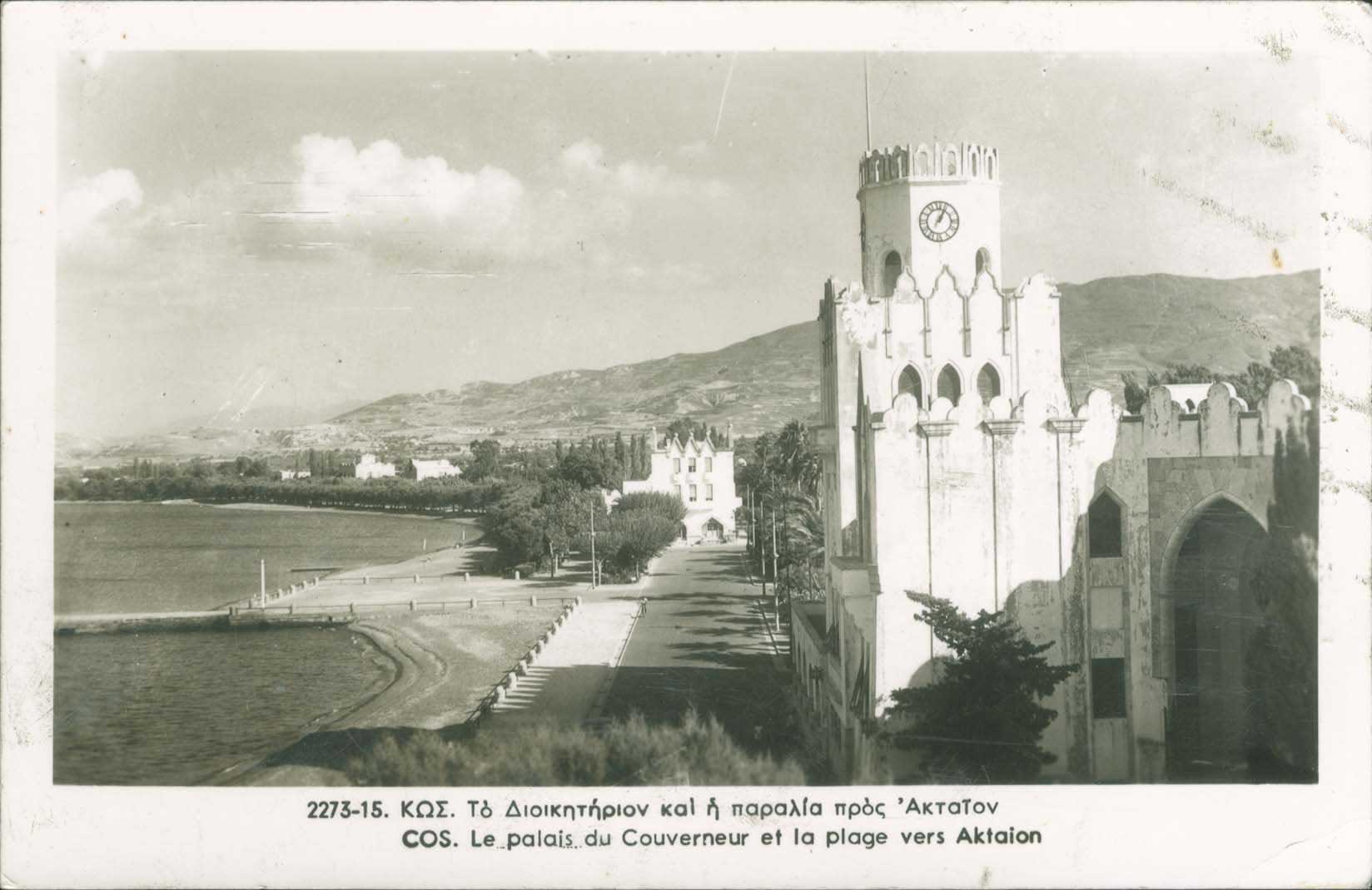 Lot 1664 - DodecaneseIslands - A. Karamitsos Live Internet Auction 27 Lot 1664 - DodecaneseIslands - A. Karamitsos Live Internet Auction 27