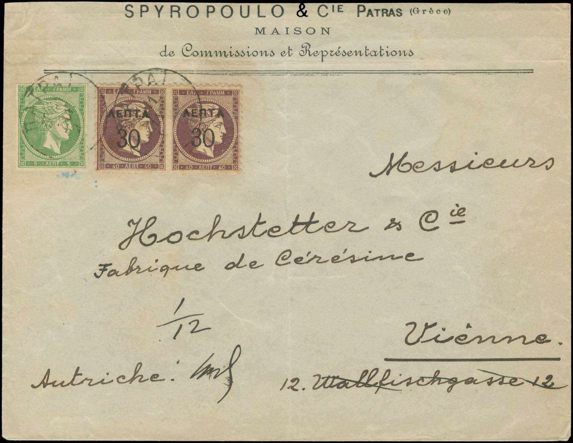 Lot 265 - LARGE HERMES HEAD - 1880/86 athens printing - A. Karamitsos Postal & Live Internet Auction 749 Lot 265 - LARGE HERMES HEAD - 1880/86 athens printing - A. Karamitsos Postal & Live Internet Auction 749