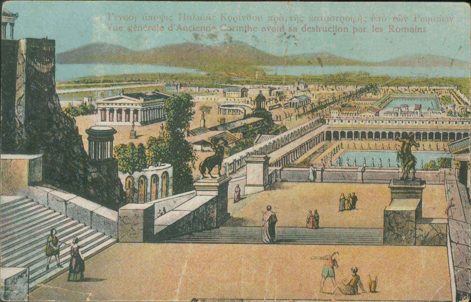 Lot 1538 - PICTURE POSTCARDS - peloponese -  A. Karamitsos Postal & Live Internet Auction 749