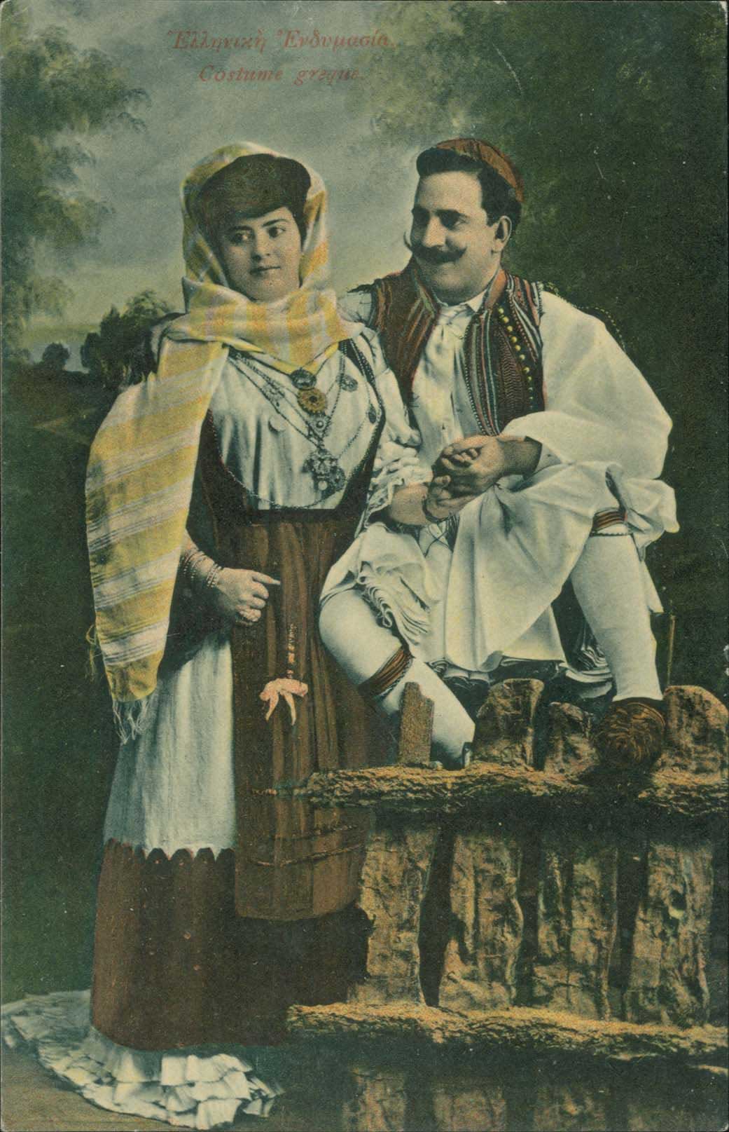 Lot 1787 - - costumes - A. Karamitsos Postal & Live Internet Auction 752 Lot 1787 - - costumes - A. Karamitsos Postal & Live Internet Auction 752