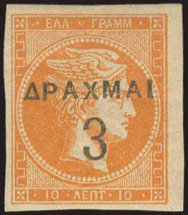 Lot 312 - - OVERPRINTSON HERMES HEADS & 1896 OLYMPICS - A. Karamitsos Live Internet Auction 23 Lot 312 - - OVERPRINTSON HERMES HEADS & 1896 OLYMPICS - A. Karamitsos Live Internet Auction 23
