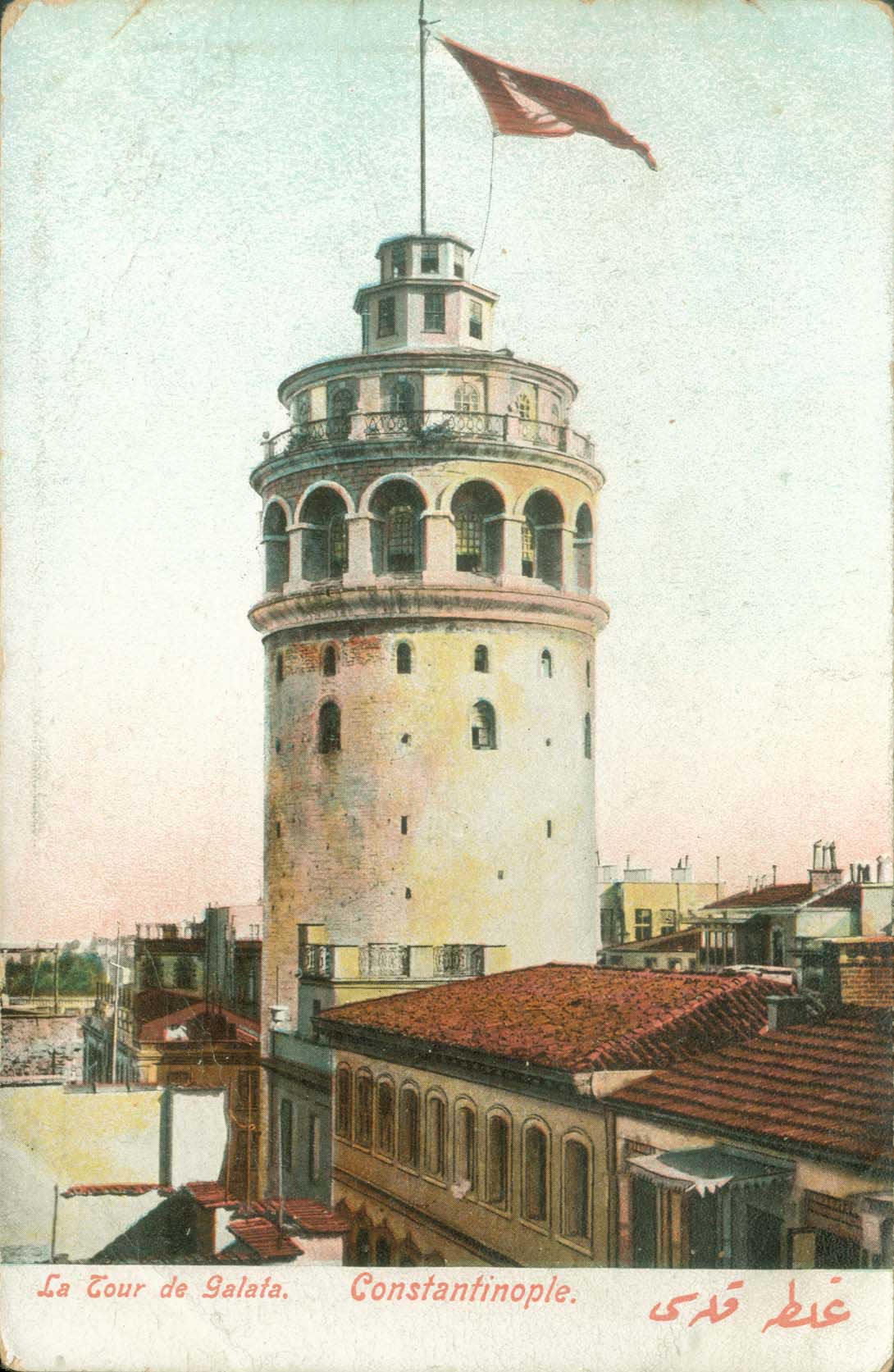 Lot 1824 - - Smyrne,Constantinople, Asia Minor -  A. Karamitsos Postal & Live Internet Auction 754