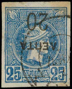 Lot 298 - - OVERPRINTSON HERMES HEADS & 1896 OLYMPICS - A. Karamitsos Postal & Live Internet Auction 752 Lot 298 - - OVERPRINTSON HERMES HEADS & 1896 OLYMPICS - A. Karamitsos Postal & Live Internet Auction 752