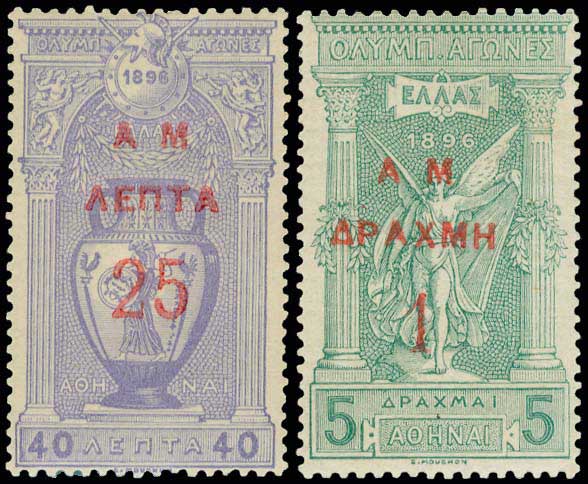 Lot 543 - - OVERPRINTSON HERMES HEADS & 1896 OLYMPICS - A. Karamitsos Postal & Live Internet Auction 754 Lot 543 - - OVERPRINTSON HERMES HEADS & 1896 OLYMPICS - A. Karamitsos Postal & Live Internet Auction 754