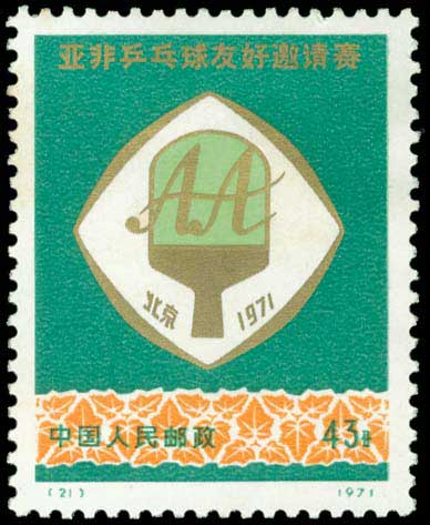 Lot 1228 - - Asia( Except Middle East) - A. Karamitsos Postal & Live Internet Auction 752 Lot 1228 - - Asia( Except Middle East) - A. Karamitsos Postal & Live Internet Auction 752