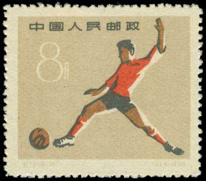Lot 1631 - - Asia( Except Middle East) - A. Karamitsos Live Internet Auction 23 Lot 1631 - - Asia( Except Middle East) - A. Karamitsos Live Internet Auction 23
