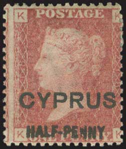 Lot 1145 - - Cyprus - A. Karamitsos Postal & Live Internet Auction 756 Lot 1145 - - Cyprus - A. Karamitsos Postal & Live Internet Auction 756