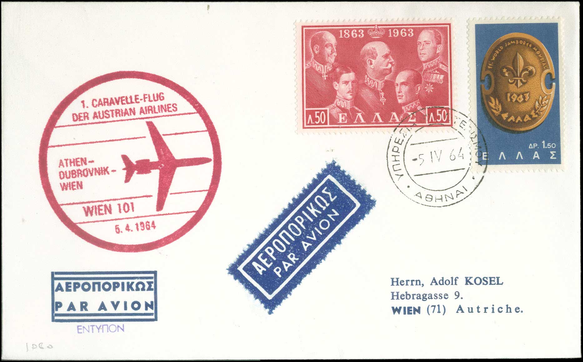 Lot 858 - FirstFlights  -  A. Karamitsos Live Internet Auction 27