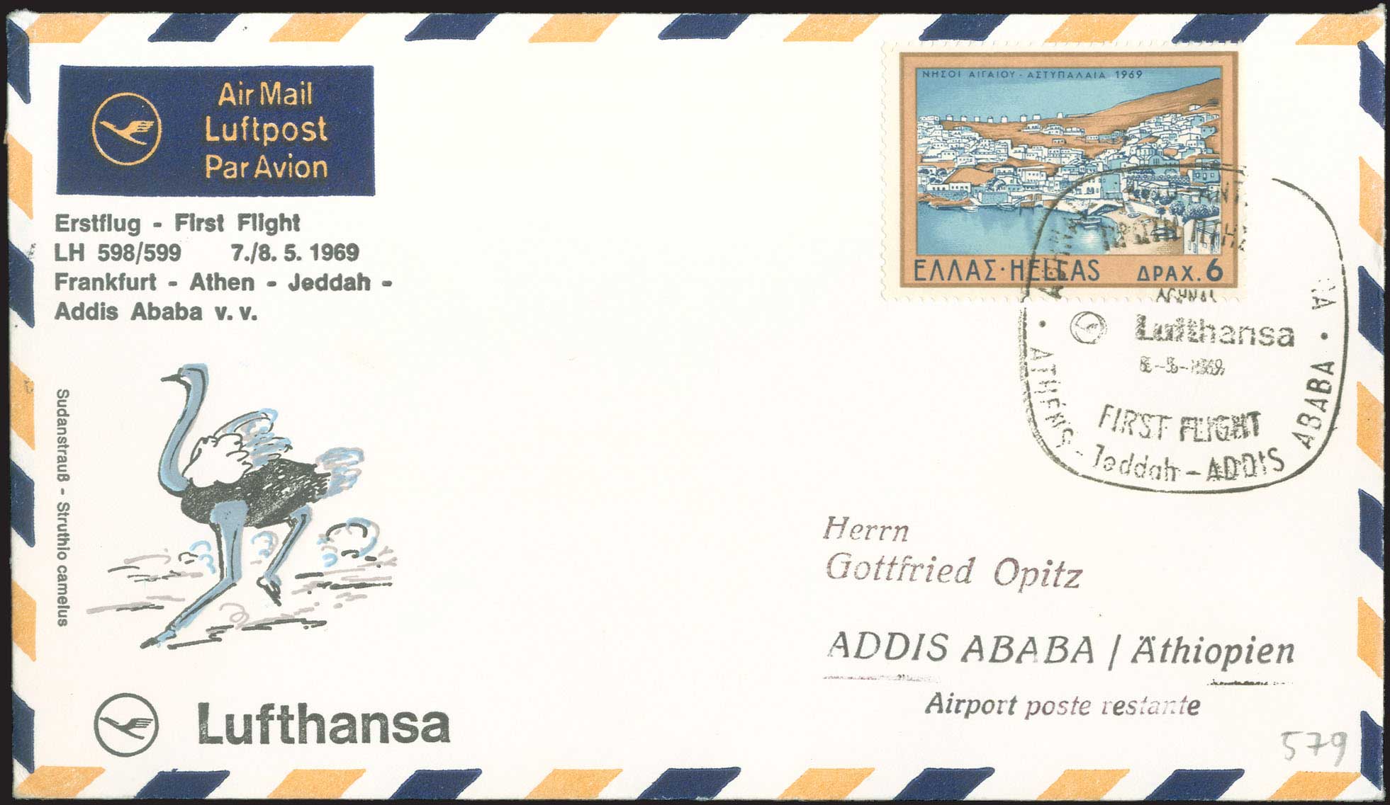 Lot 864 - FirstFlights  -  A. Karamitsos Live Internet Auction 27