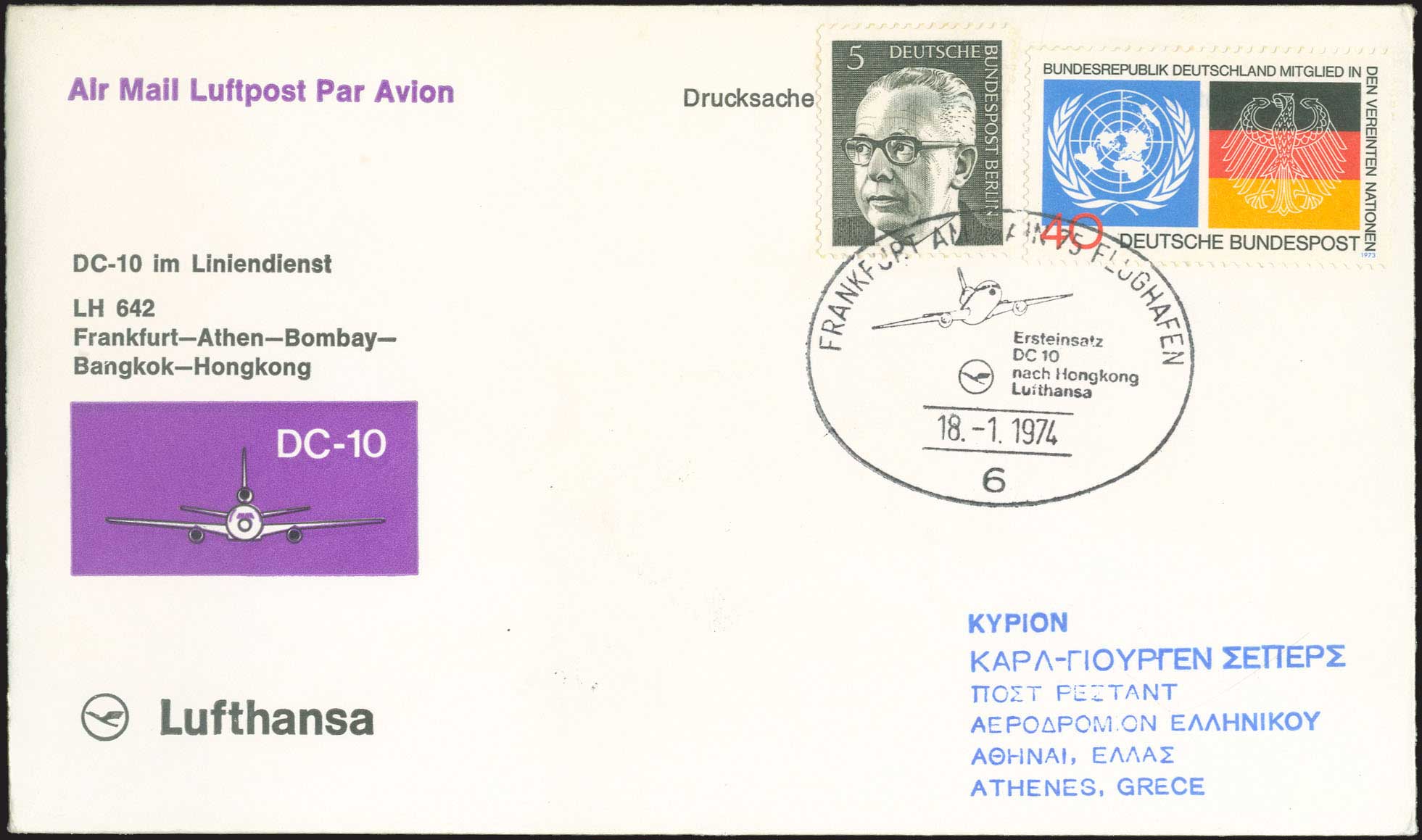 Lot 867 - FirstFlights  -  A. Karamitsos Live Internet Auction 27