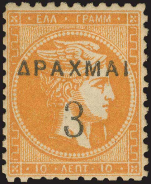 Lot 320 - - OVERPRINTSON HERMES HEADS & 1896 OLYMPICS - A. Karamitsos Live Internet Auction 23 Lot 320 - - OVERPRINTSON HERMES HEADS & 1896 OLYMPICS - A. Karamitsos Live Internet Auction 23
