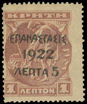 Lot 592 - - Επαναστασις1922 Ovpt. - A. Karamitsos Postal & Live Internet Auction 754 Lot 592 - - Επαναστασις1922 Ovpt. - A. Karamitsos Postal & Live Internet Auction 754