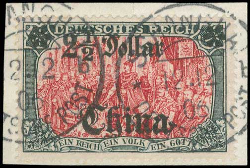 Lot 1586 - - Germany(Reich-West-East-Berlin) - A. Karamitsos Live Internet Auction 23 Lot 1586 - - Germany(Reich-West-East-Berlin) - A. Karamitsos Live Internet Auction 23