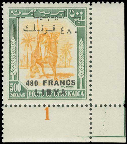 Lot 1205 - - africa - A. Karamitsos Postal & Live Internet Auction 751 Lot 1205 - - africa - A. Karamitsos Postal & Live Internet Auction 751