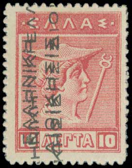 Lot 361 - - ΕΛΛΗΝΙΚΗΔΙΟΙΚΗΣΙΣ BLACK OVPT.READING-UP - A. Karamitsos Postal & Live Internet Auction 751 Lot 361 - - ΕΛΛΗΝΙΚΗΔΙΟΙΚΗΣΙΣ BLACK OVPT.READING-UP - A. Karamitsos Postal & Live Internet Auction 751